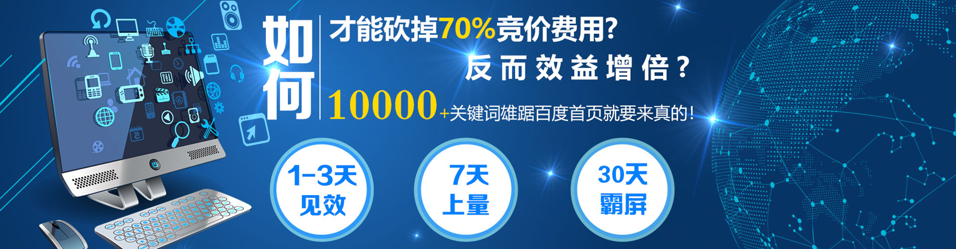 包河信息流运营